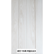 휴안 마일드오크 (115폭)